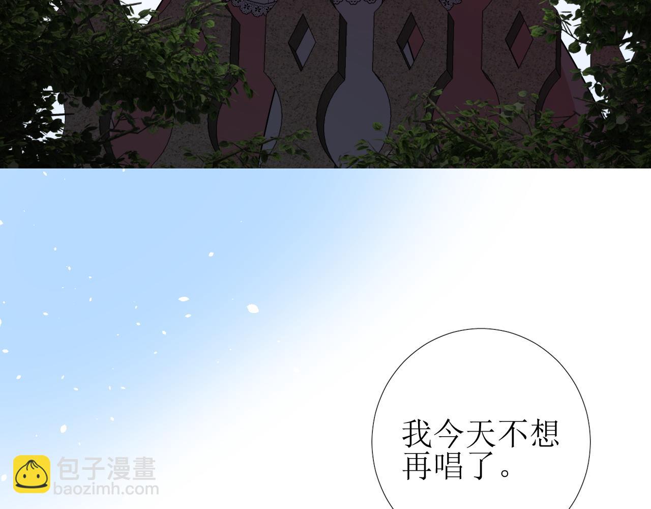 第78话 完结篇 邀请(1/4)-第81话