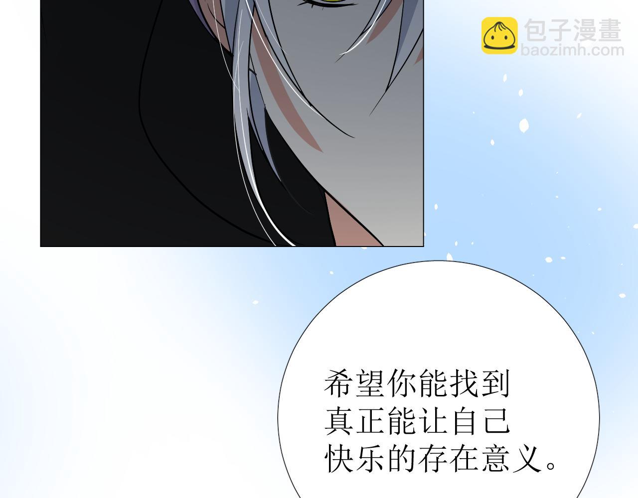 第78话 完结篇 邀请(1/4)-第81话