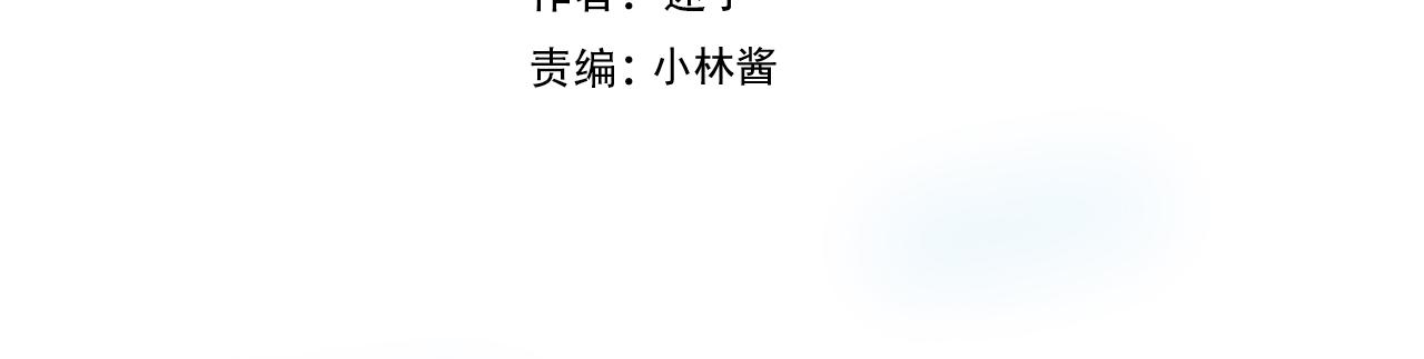 第78话 完结篇 邀请(1/4)-第81话