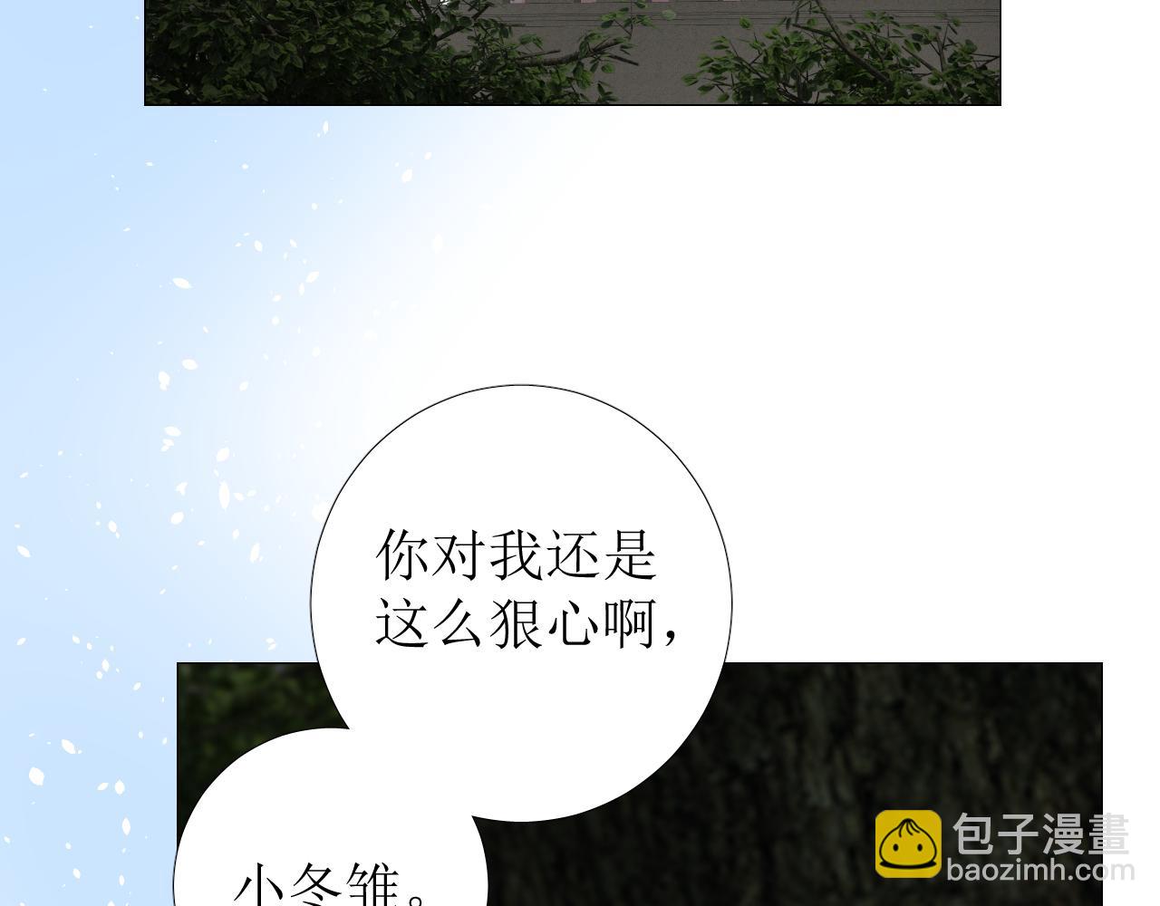 第78话 完结篇 邀请(1/4)-第81话