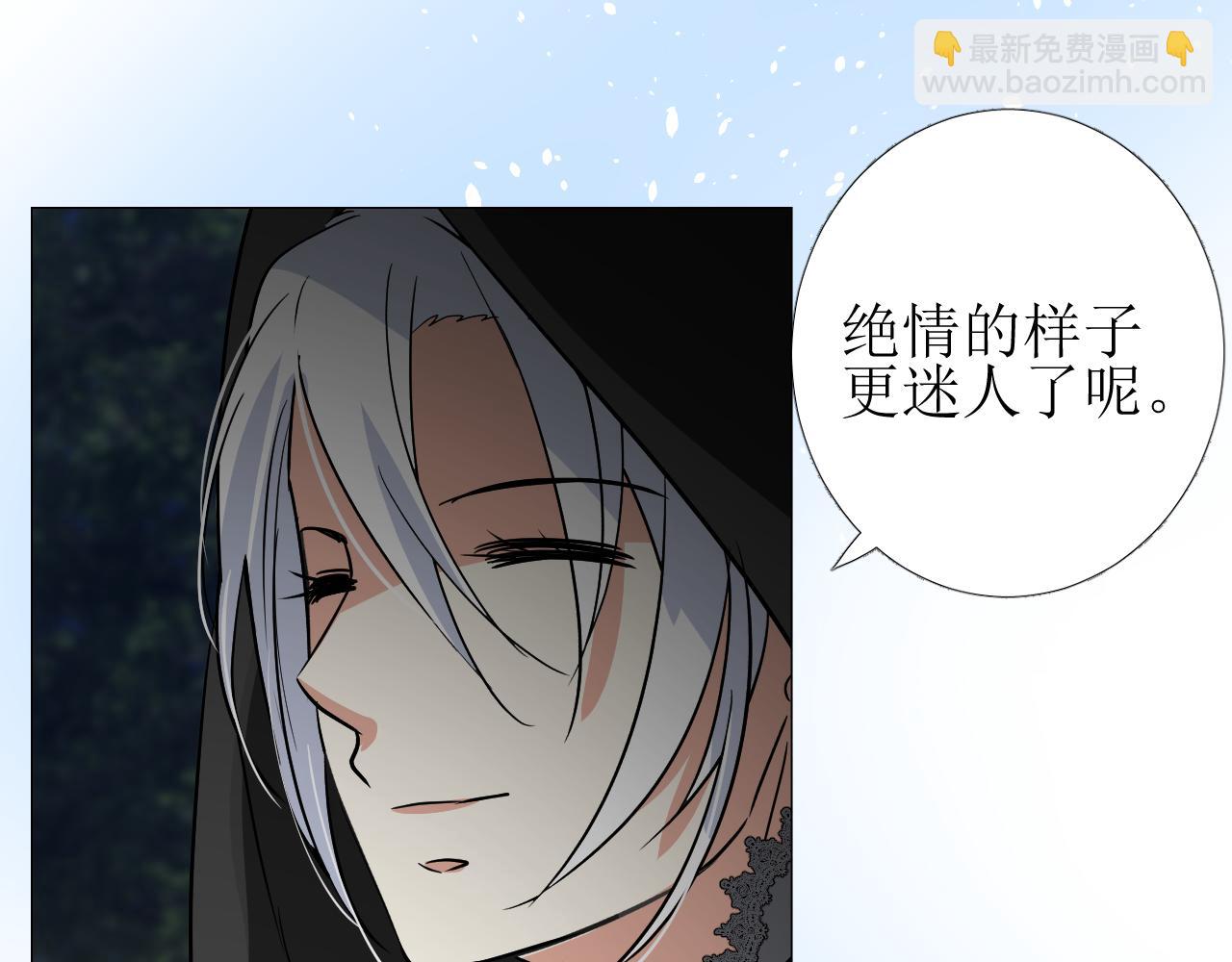 第78话 完结篇 邀请(1/4)-第81话