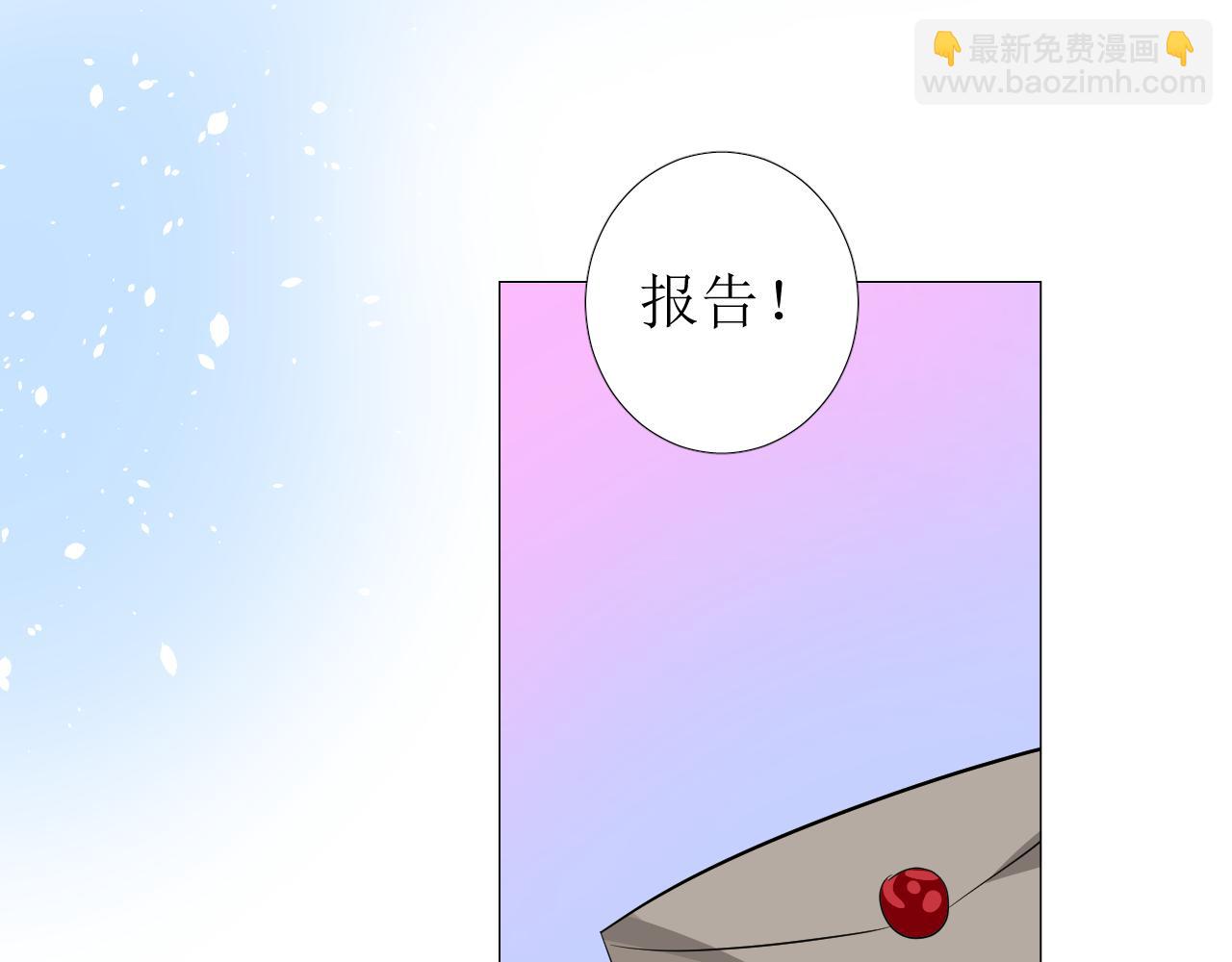第78话 完结篇 邀请(1/4)-第81话