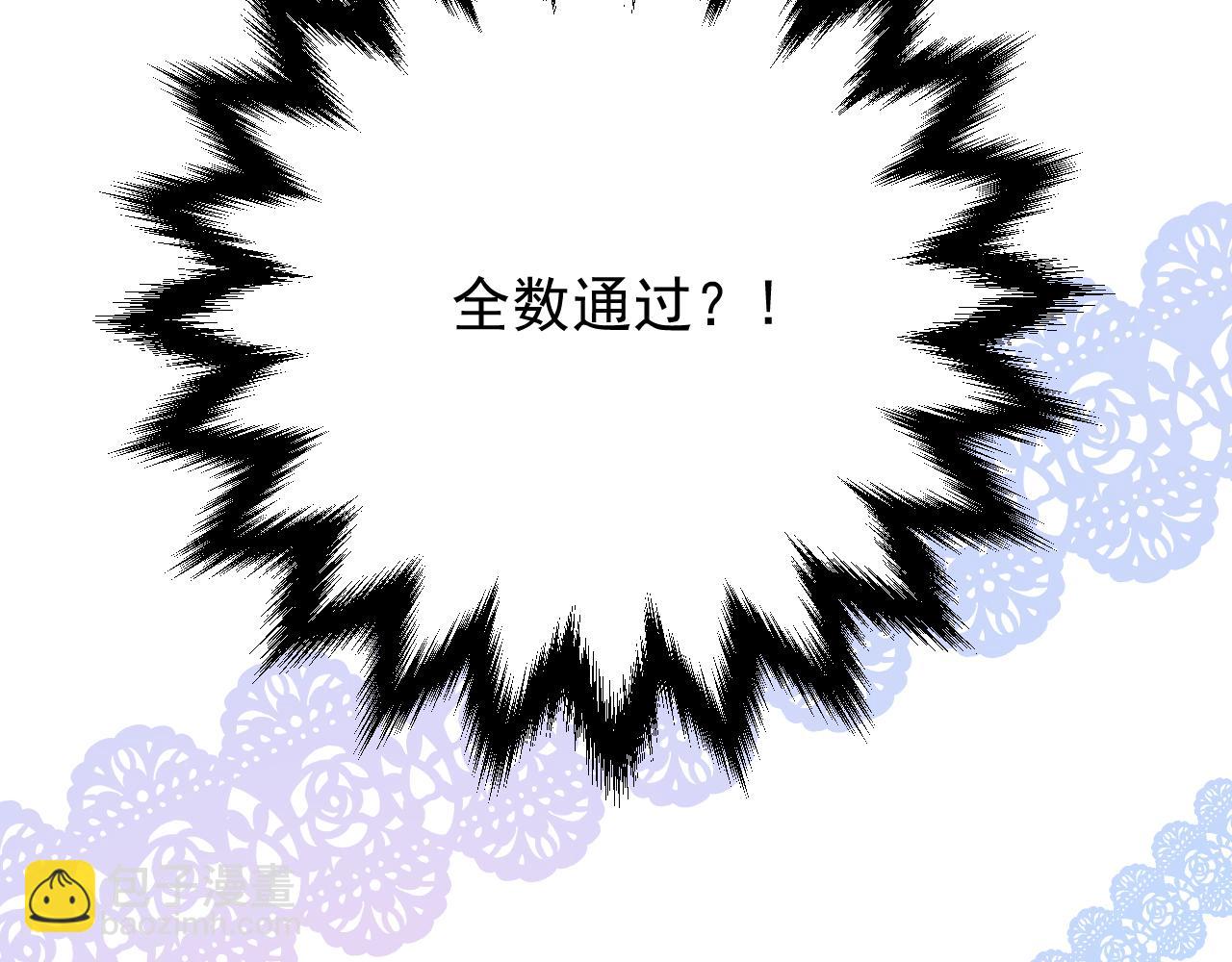 第78话 完结篇 邀请(1/4)-第81话