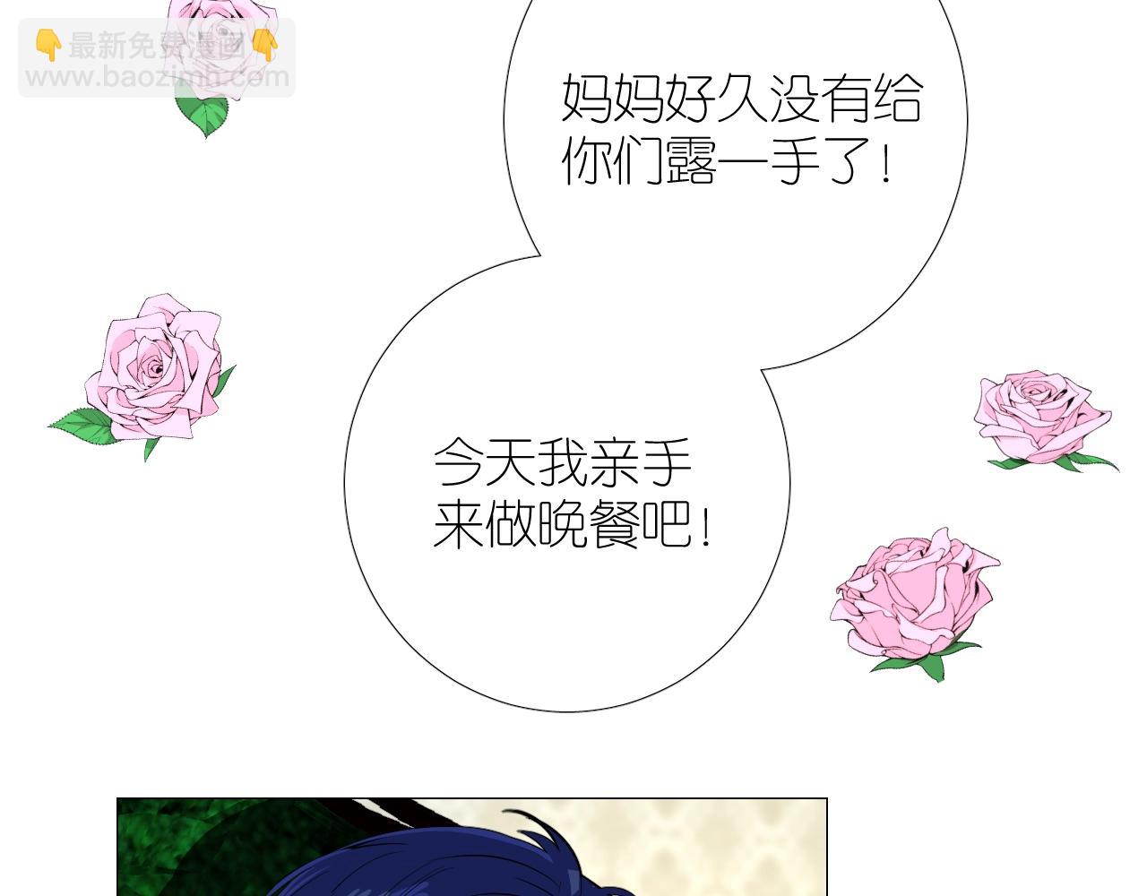 番外 新年的早餐(1/2)-第83话