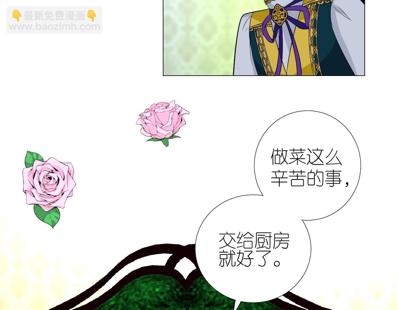 番外 新年的早餐(1/2)-第83话
