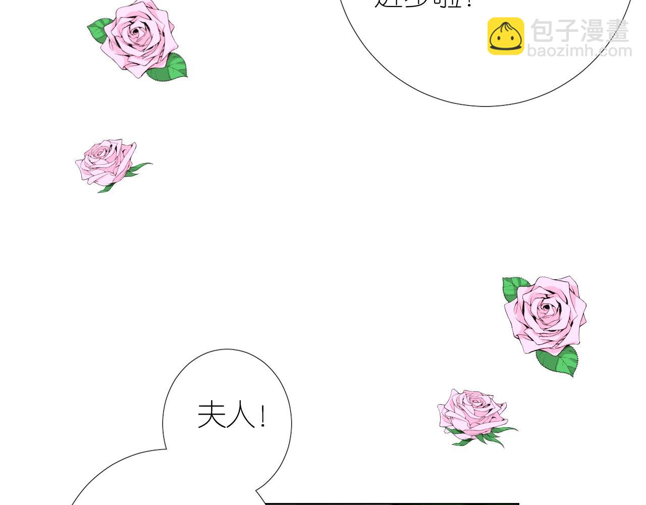 番外 新年的早餐(1/2)-第83话