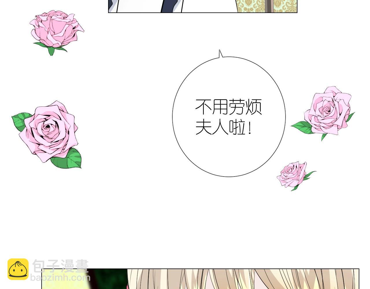 番外 新年的早餐(1/2)-第83话