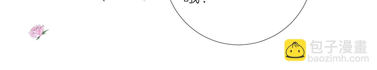 番外 新年的早餐(1/2)-第83话