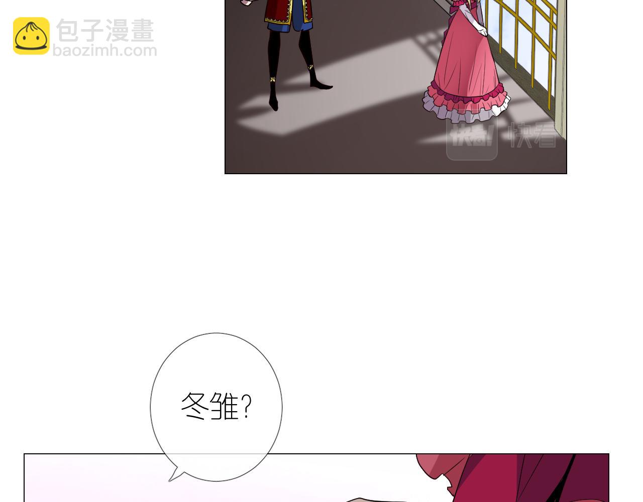 第二季 1.公主的秘密(1/4)-第85话