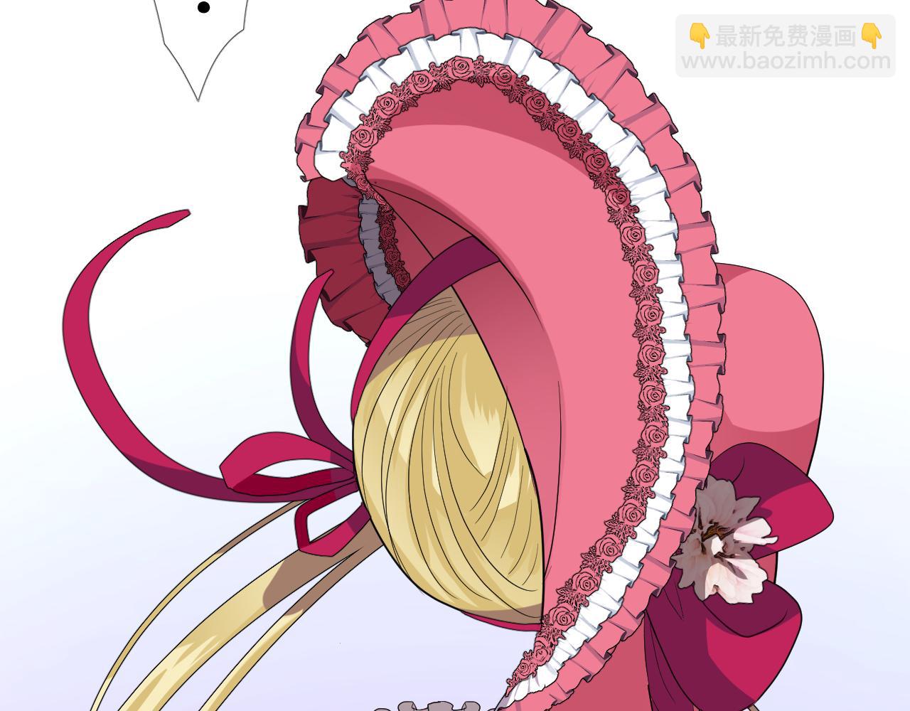 第二季 1.公主的秘密(1/4)-第85话