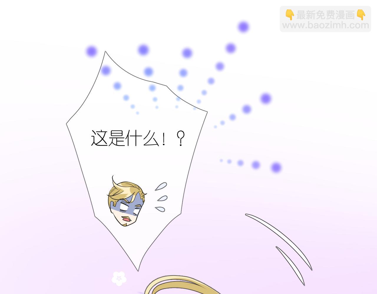 第二季 1.公主的秘密(1/4)-第85话