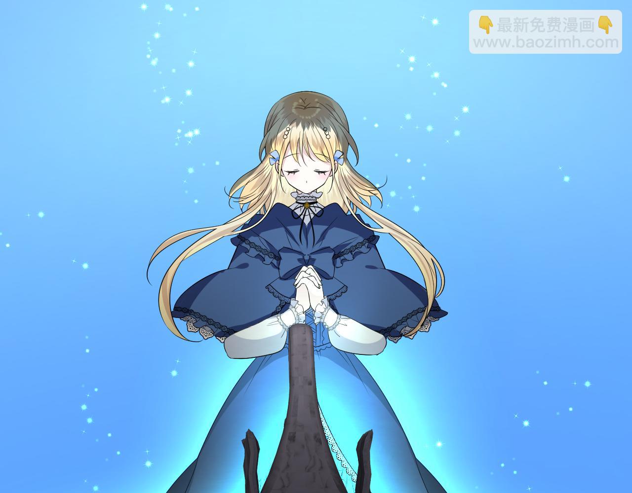 第二季 1.公主的秘密(1/4)-第85话
