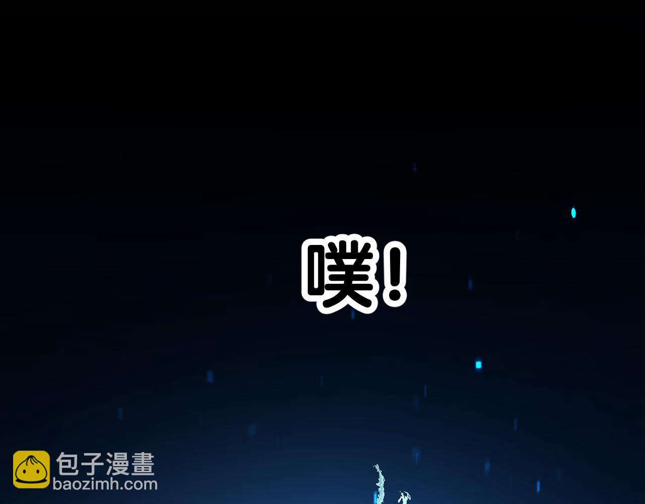 第二季 1.公主的秘密(1/4)-第85话