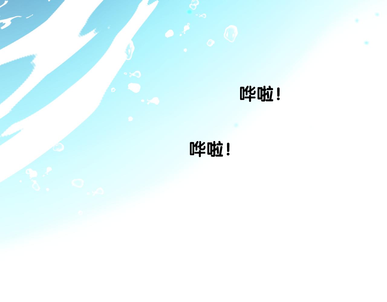 第二季 1.公主的秘密(1/4)-第85话