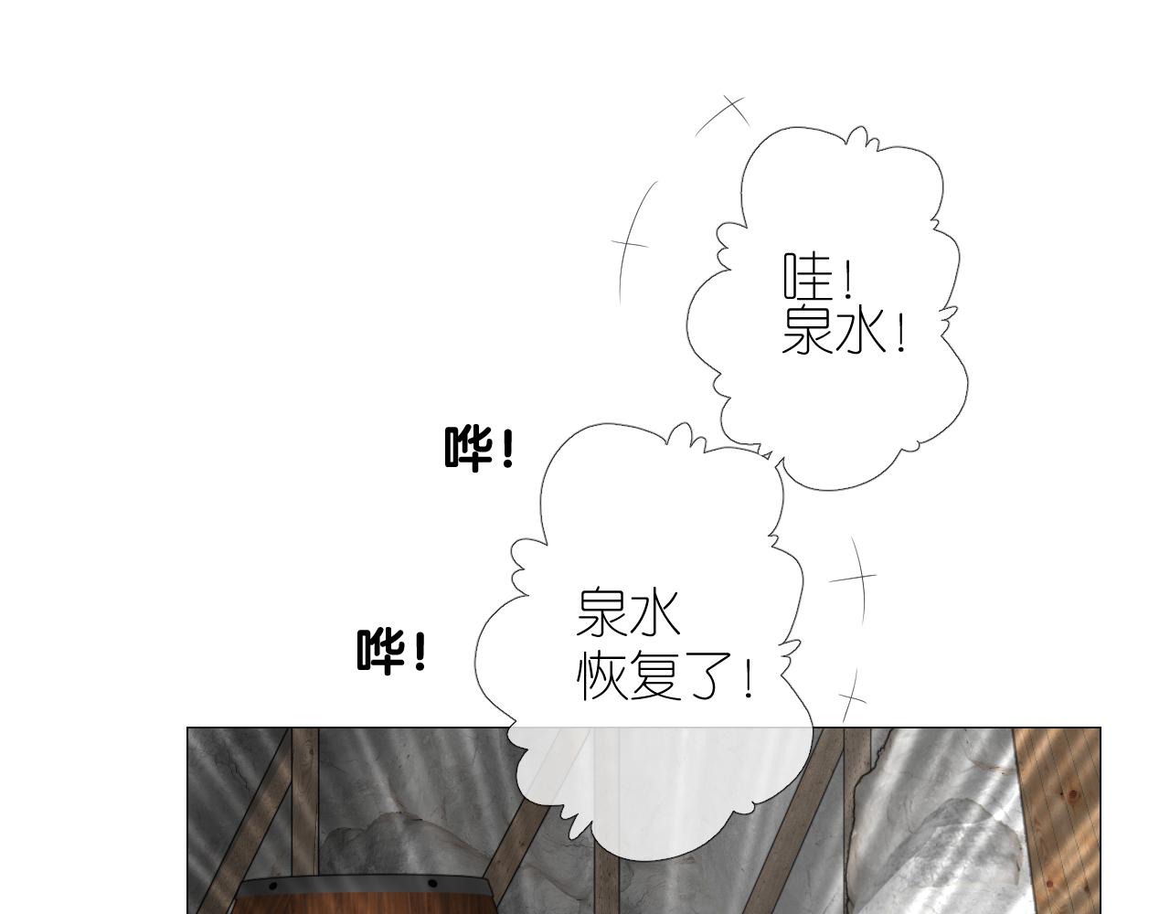 第二季 1.公主的秘密(1/4)-第85话