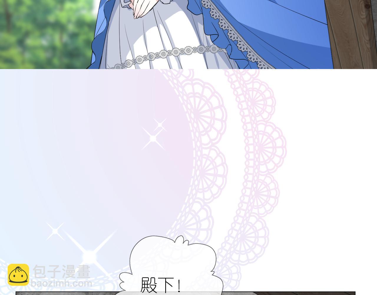 第二季 1.公主的秘密(1/4)-第85话