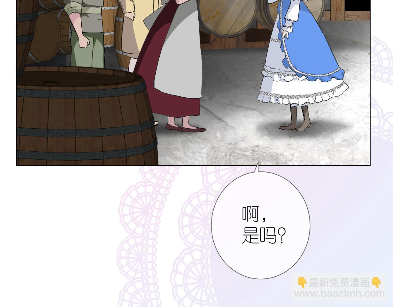 第二季 1.公主的秘密(1/4)-第85话