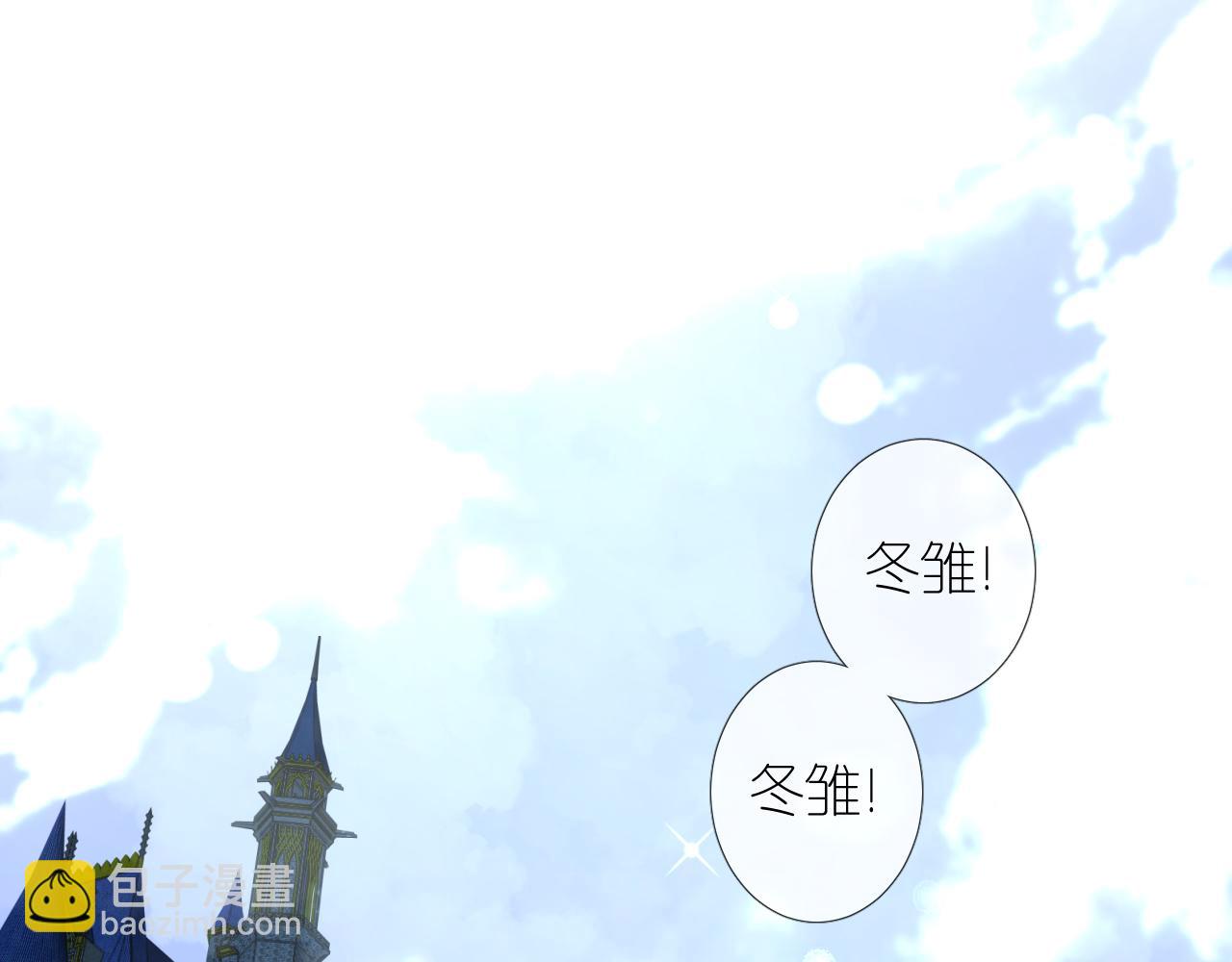 第二季 1.公主的秘密(1/4)-第85话