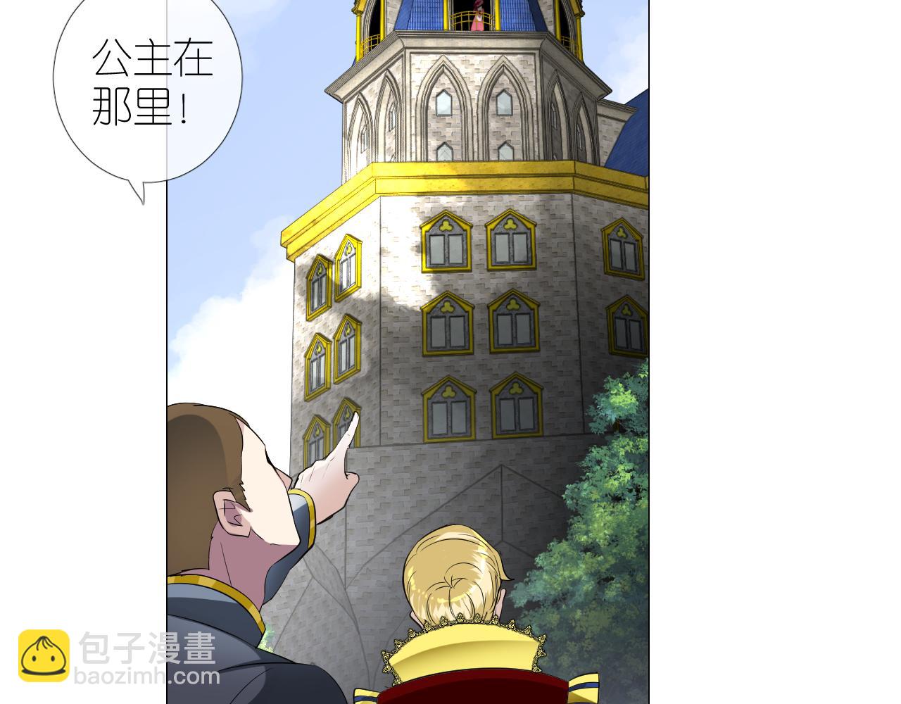 第二季 1.公主的秘密(1/4)-第85话