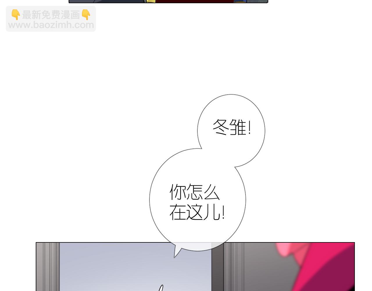 第二季 1.公主的秘密(1/4)-第85话