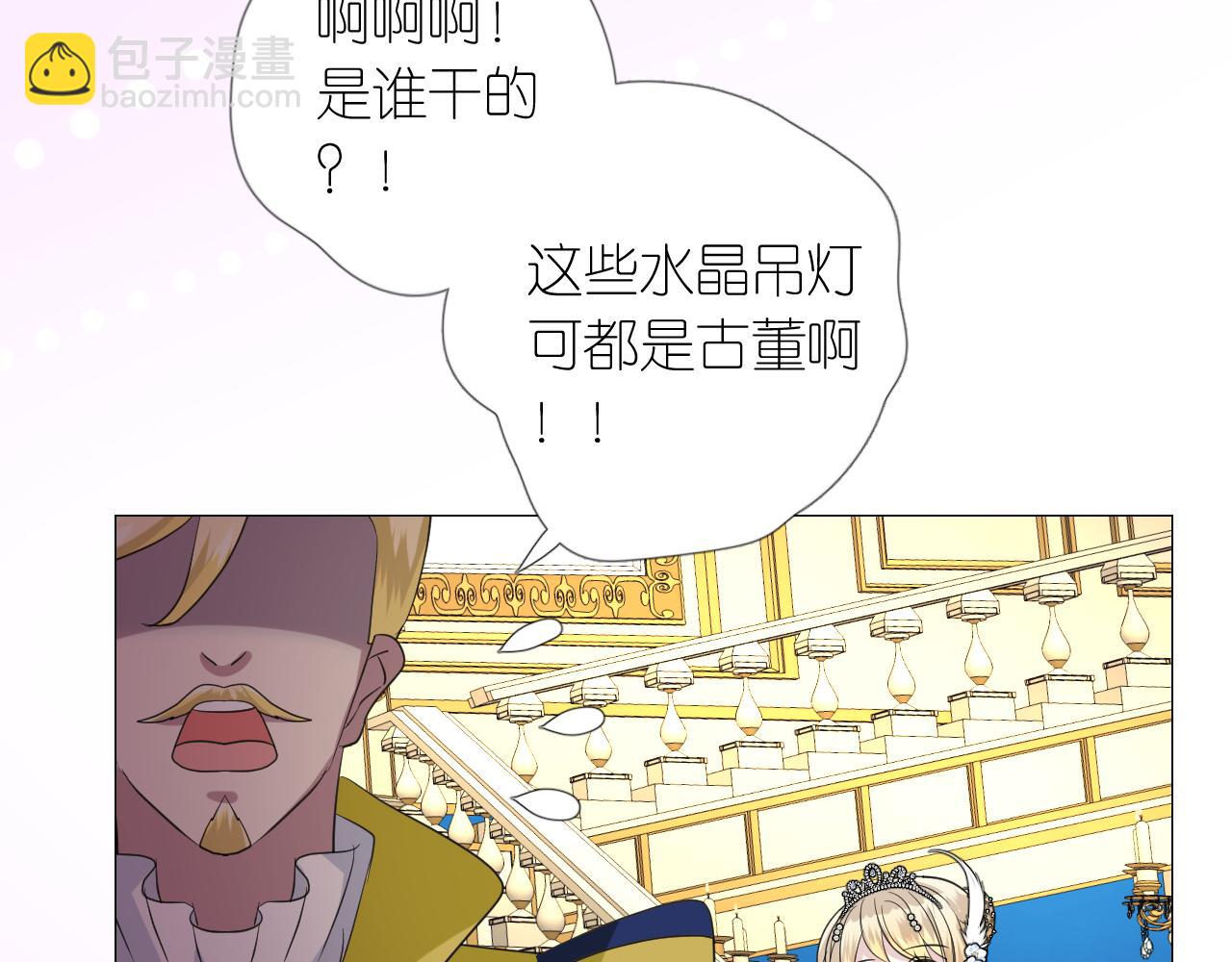 第二季 3.既然如此(1/4)-第87话