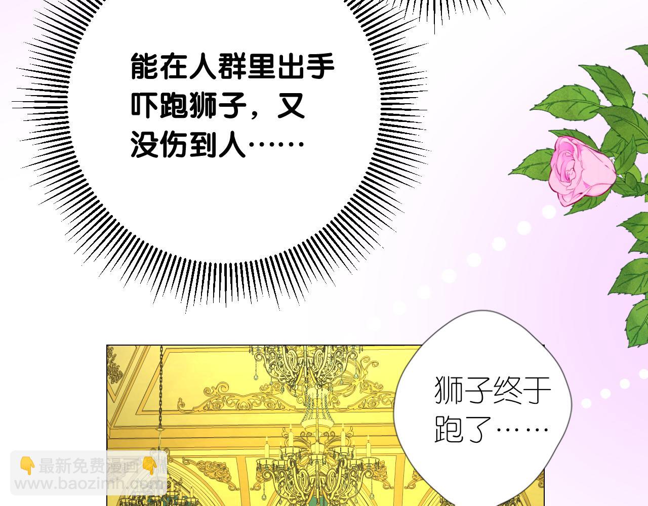 第二季 3.既然如此(1/4)-第87话