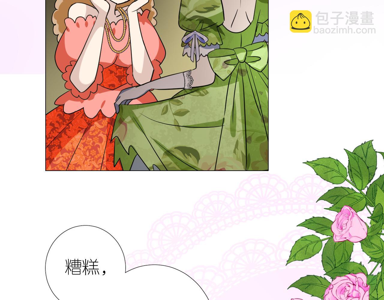 第二季 3.既然如此(1/4)-第87话