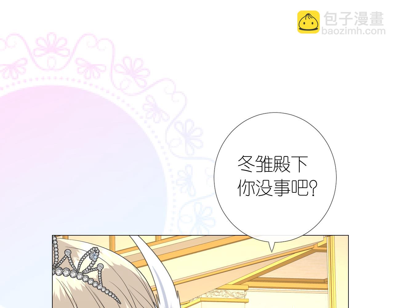 第二季 3.既然如此(1/4)-第87话