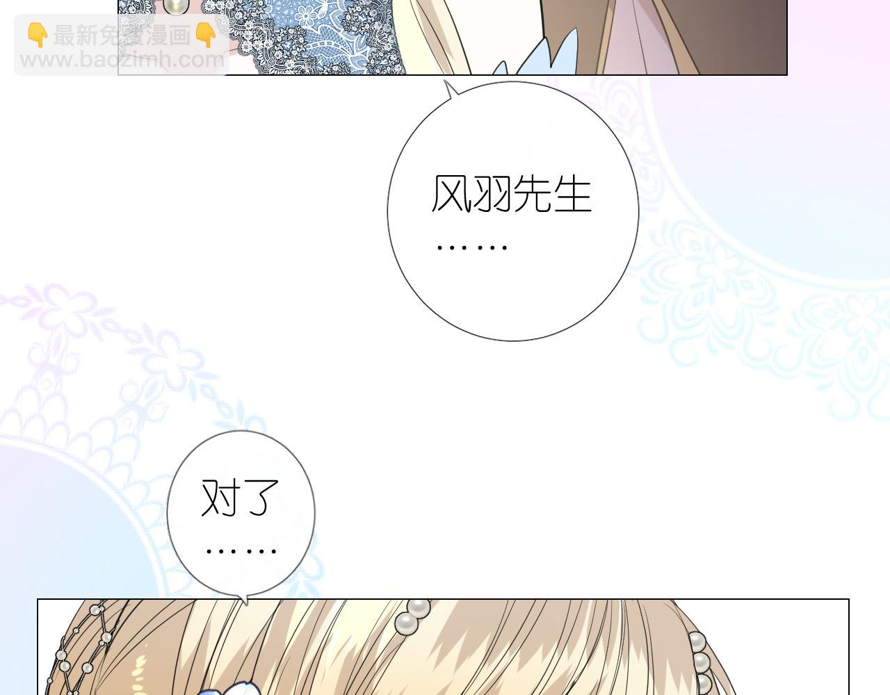 第二季 3.既然如此(1/4)-第87话