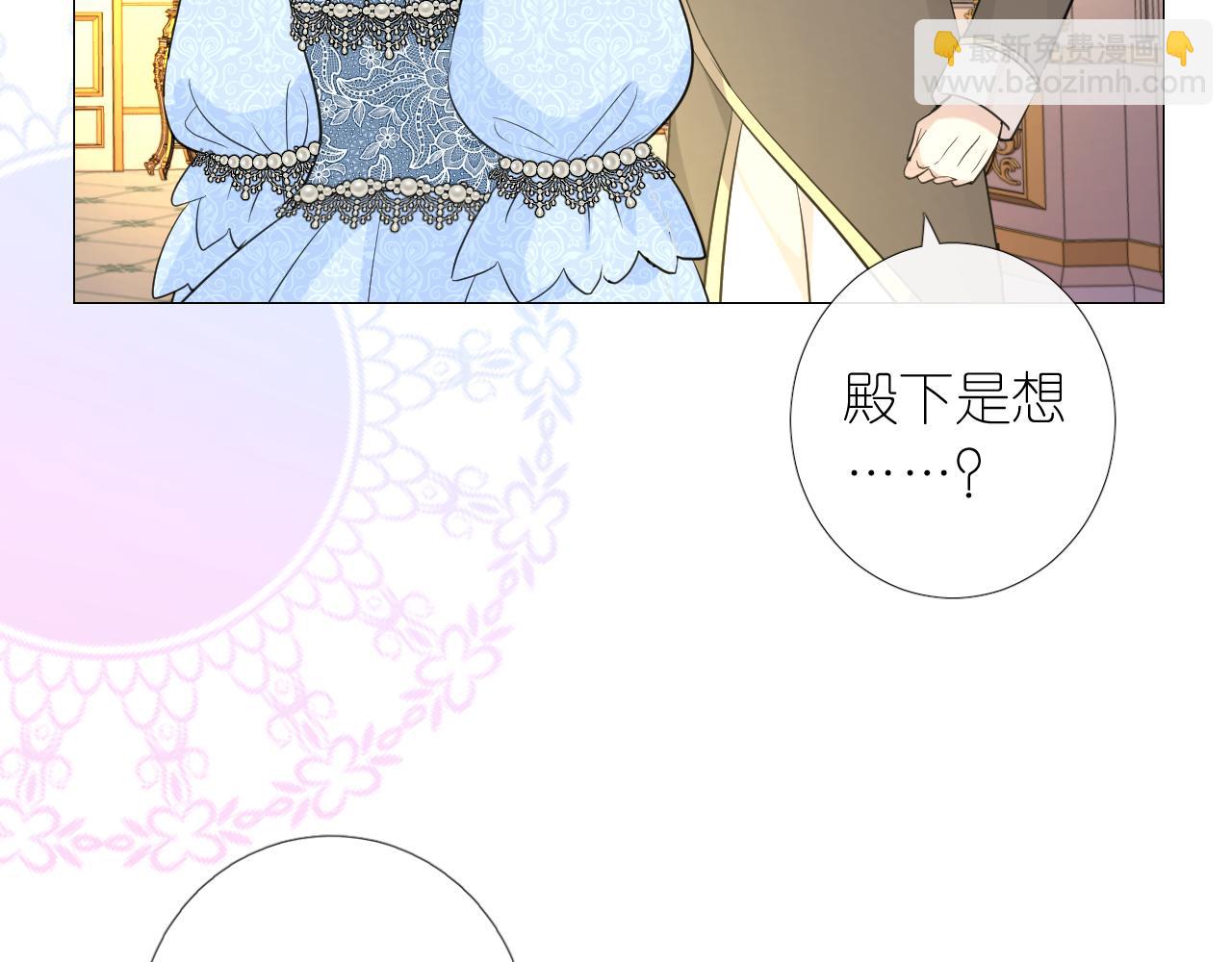 第二季 3.既然如此(1/4)-第87话