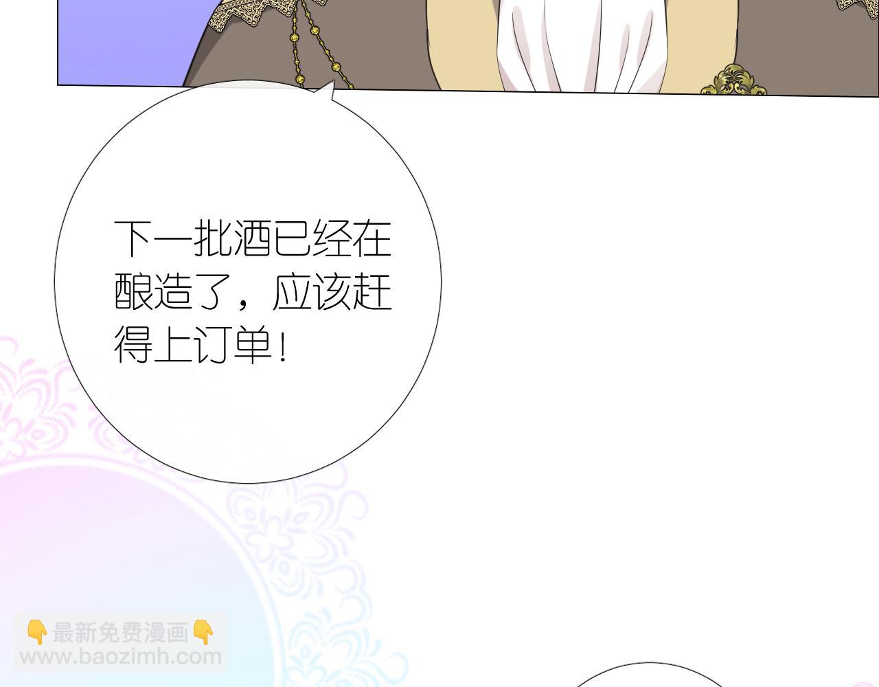 第二季 3.既然如此(1/4)-第87话