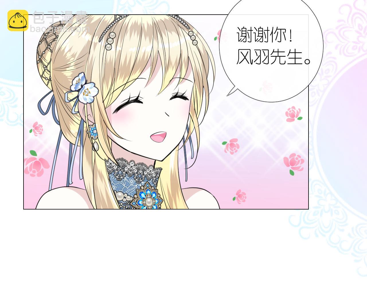 第二季 3.既然如此(1/4)-第87话