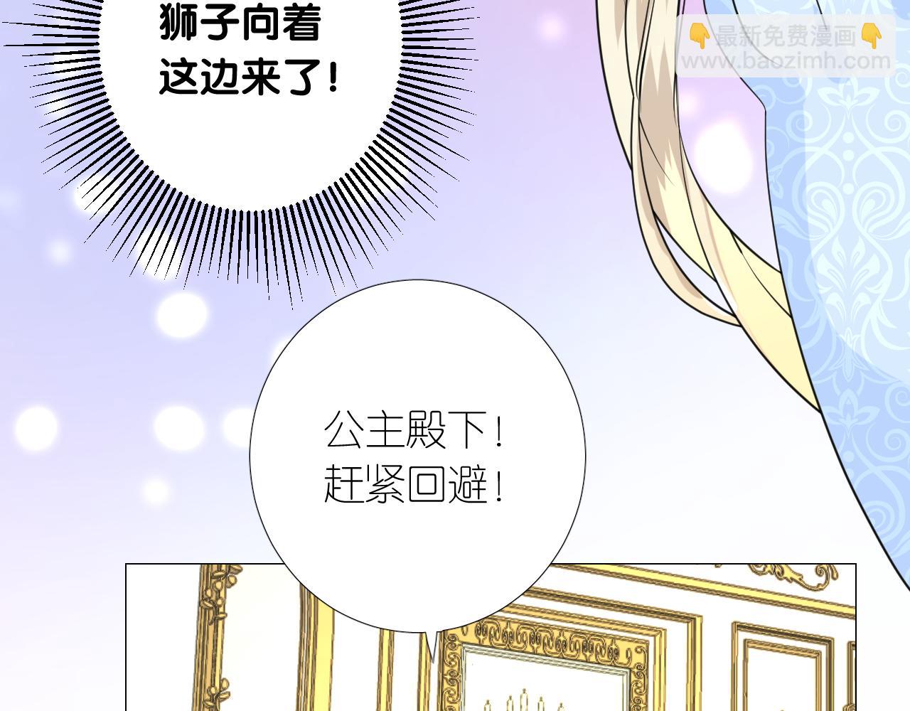 第二季 3.既然如此(1/4)-第87话