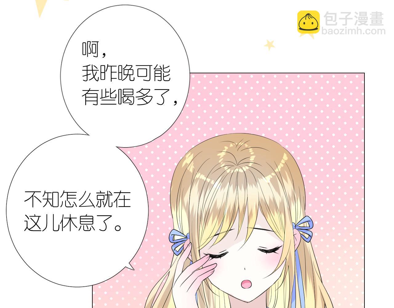 第二季 5.保佑我(1/3)-第89话