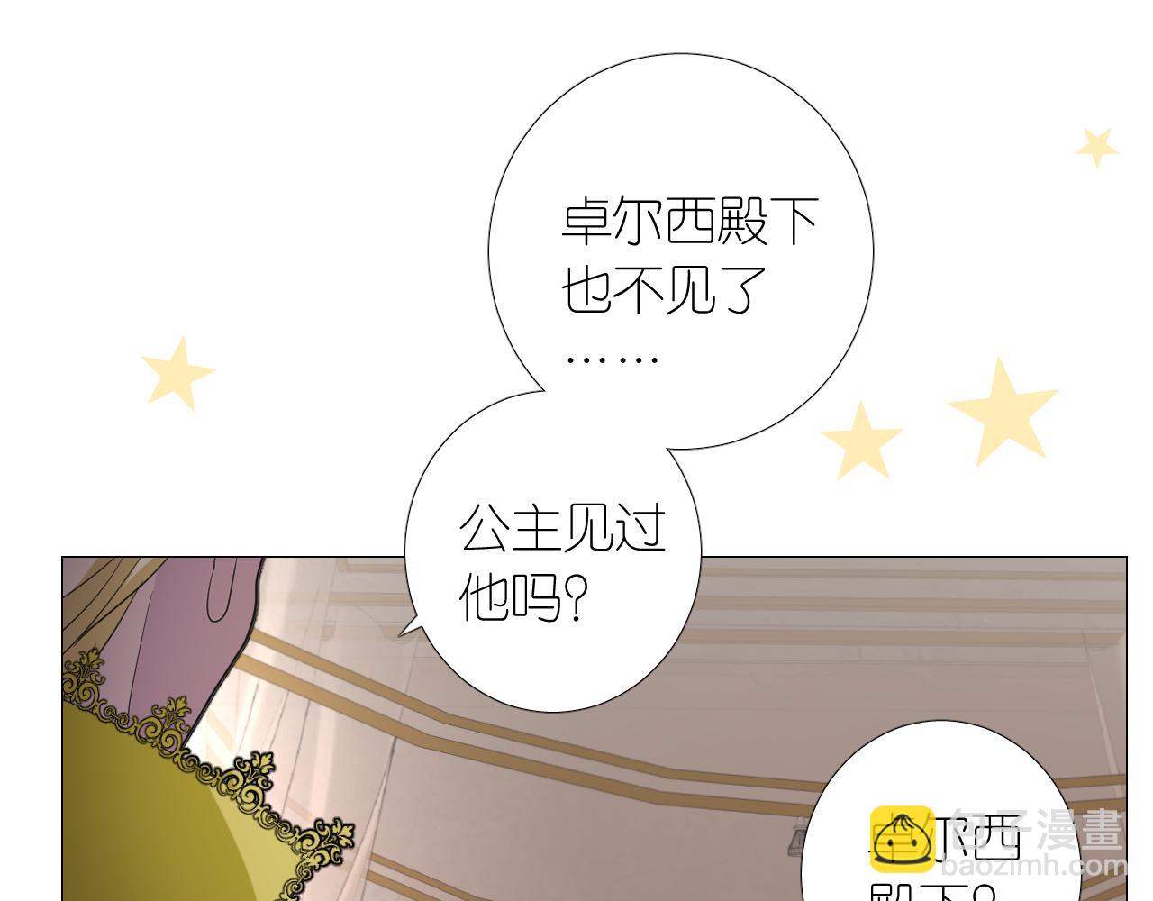 第二季 5.保佑我(1/3)-第89话
