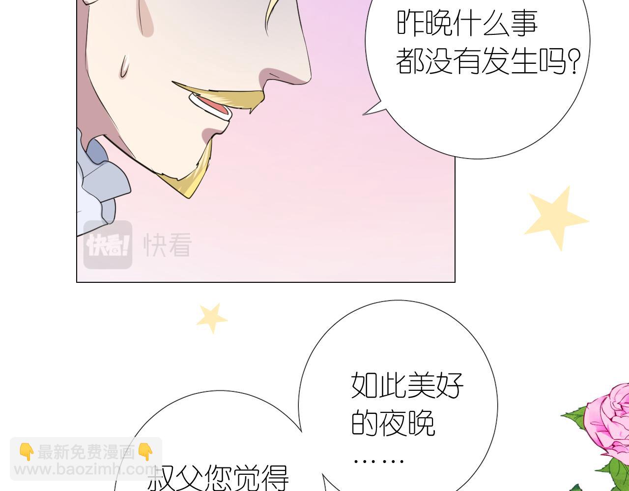 第二季 5.保佑我(1/3)-第89话
