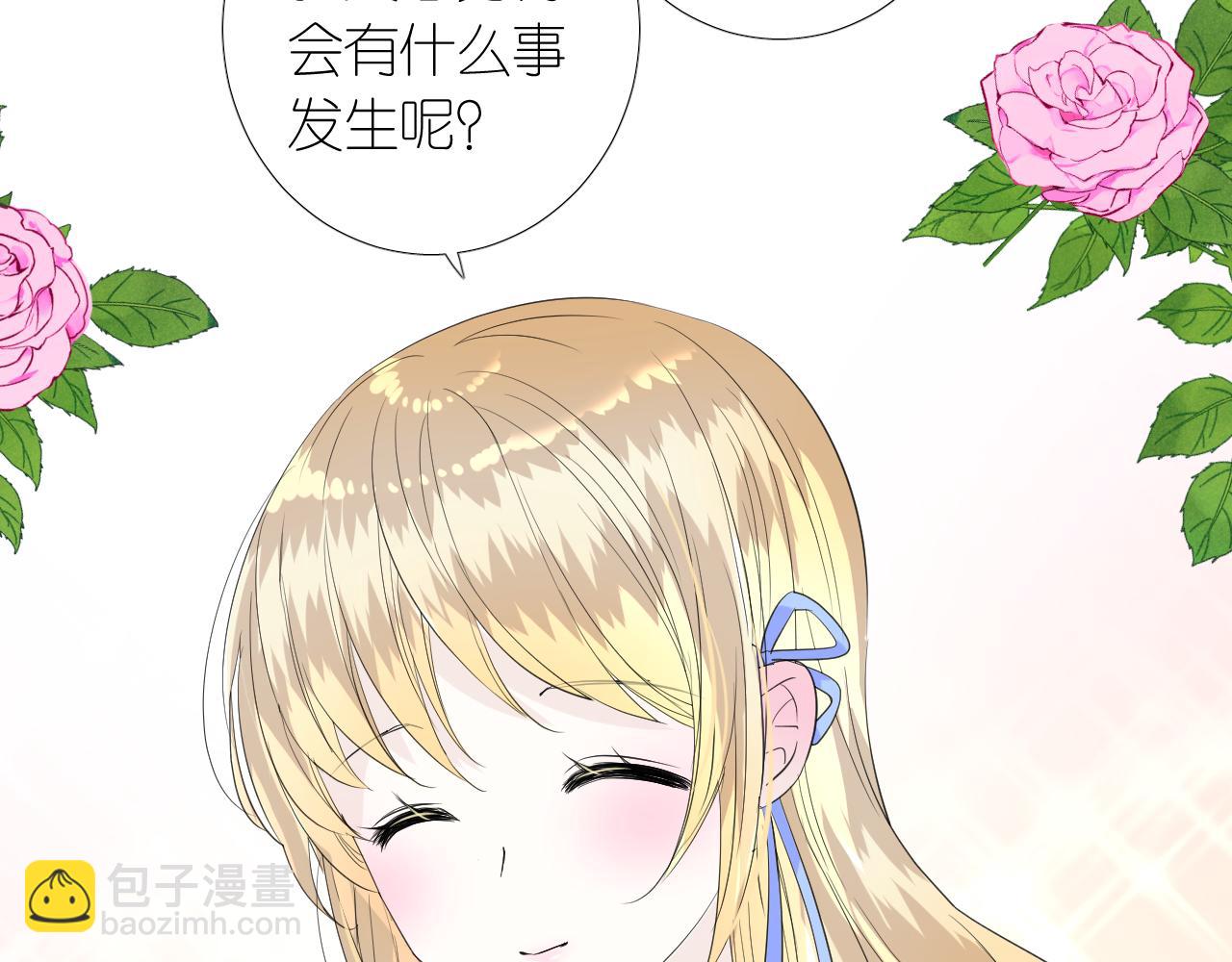第二季 5.保佑我(1/3)-第89话