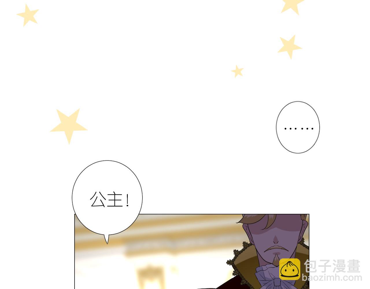第二季 5.保佑我(1/3)-第89话