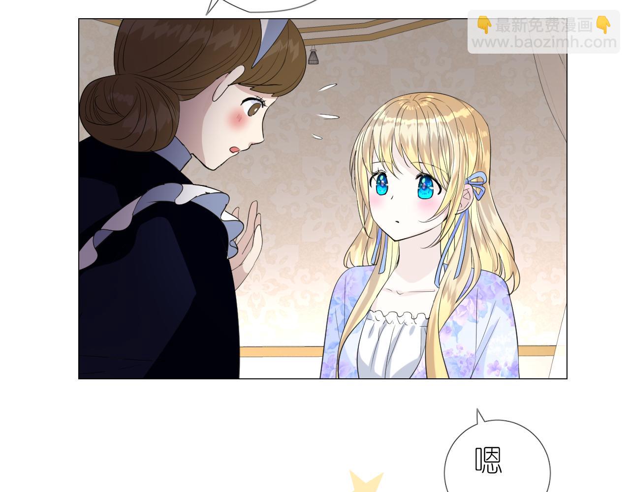 第二季 5.保佑我(1/3)-第89话