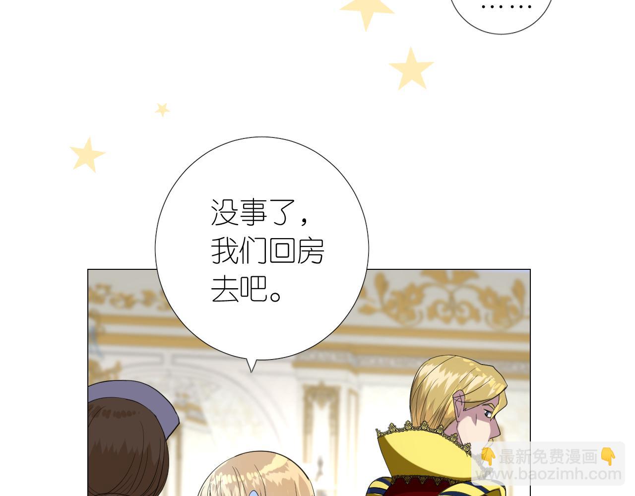 第二季 5.保佑我(1/3)-第89话