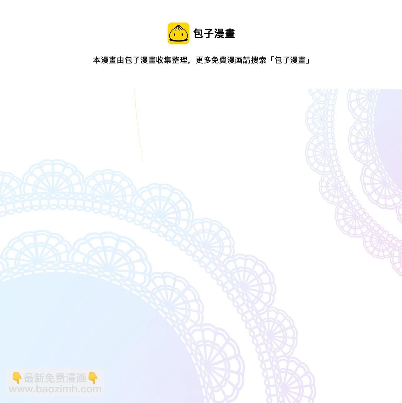 第二季 5.保佑我(1/3)-第89话