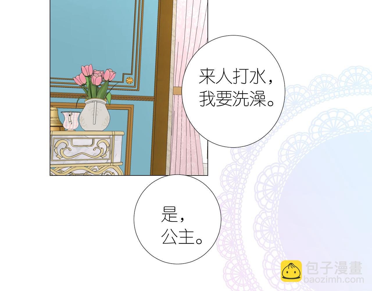 第二季 5.保佑我(1/3)-第89话