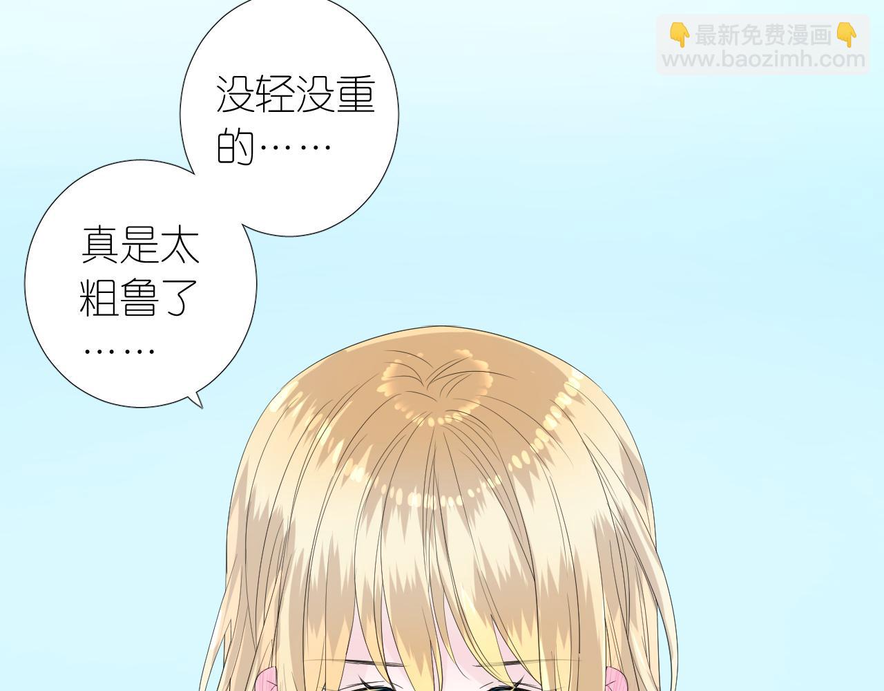 第二季 5.保佑我(1/3)-第89话