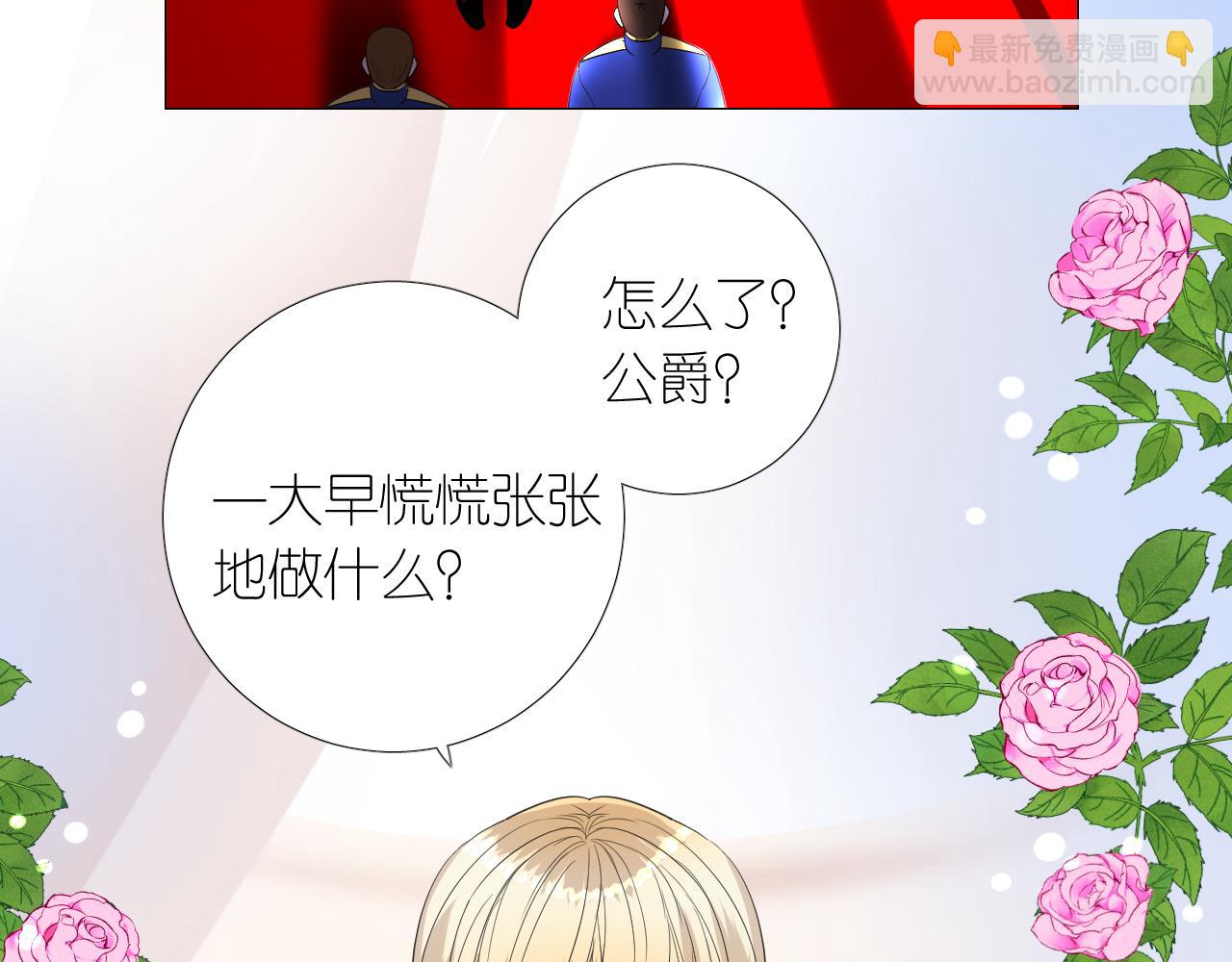 第二季 5.保佑我(1/3)-第89话