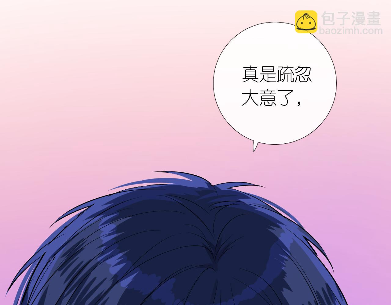 第二季 7.我会再来找你(1/3)-第91话