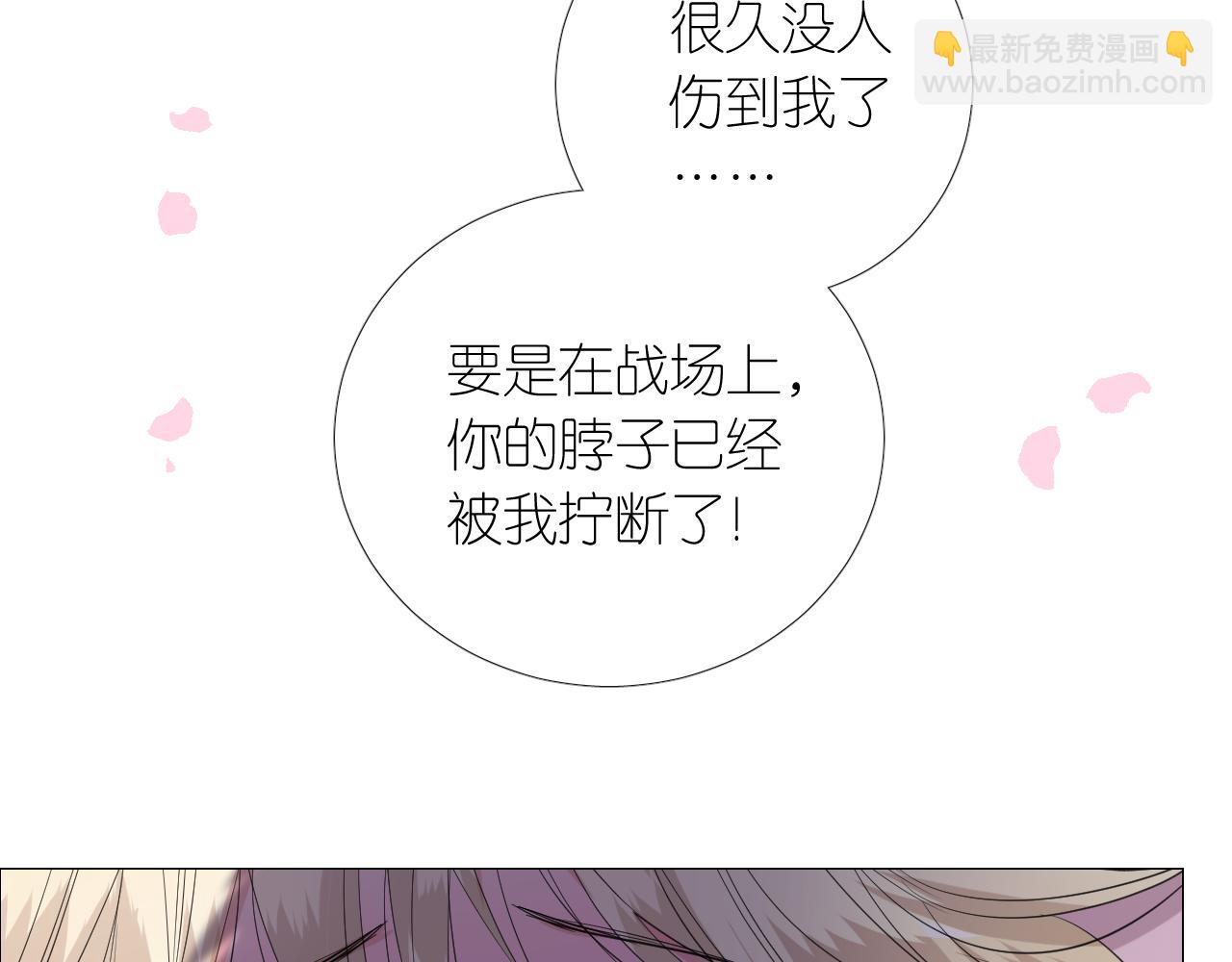 第二季 7.我会再来找你(1/3)-第91话