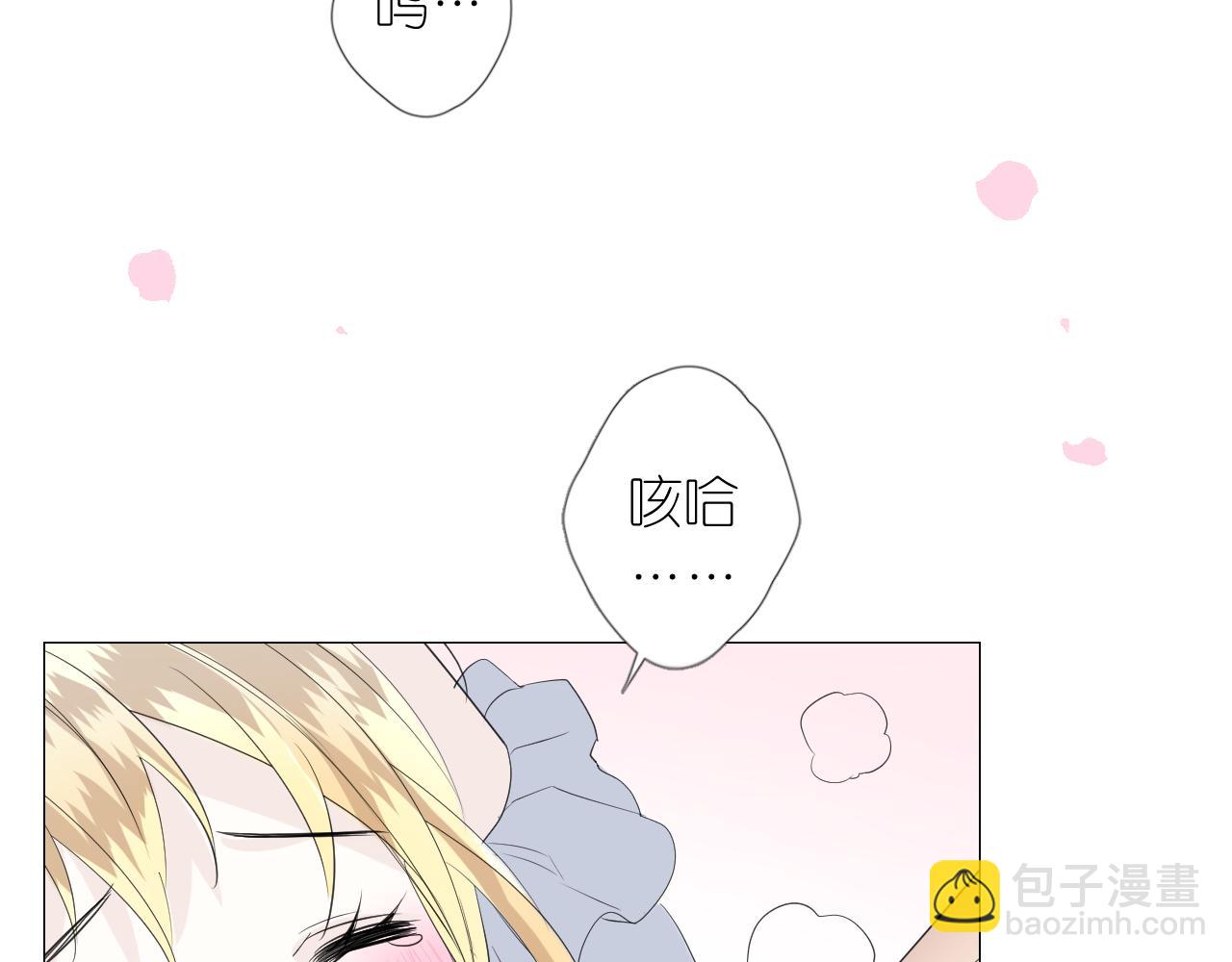第二季 7.我会再来找你(1/3)-第91话