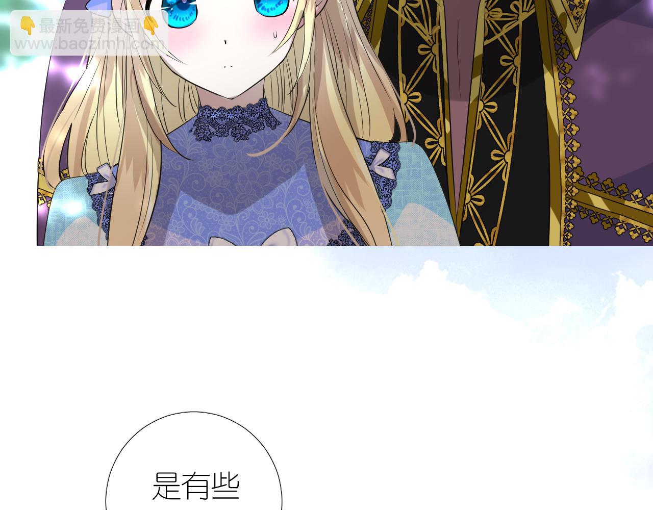 第二季 9.算账(1/3)-第93话