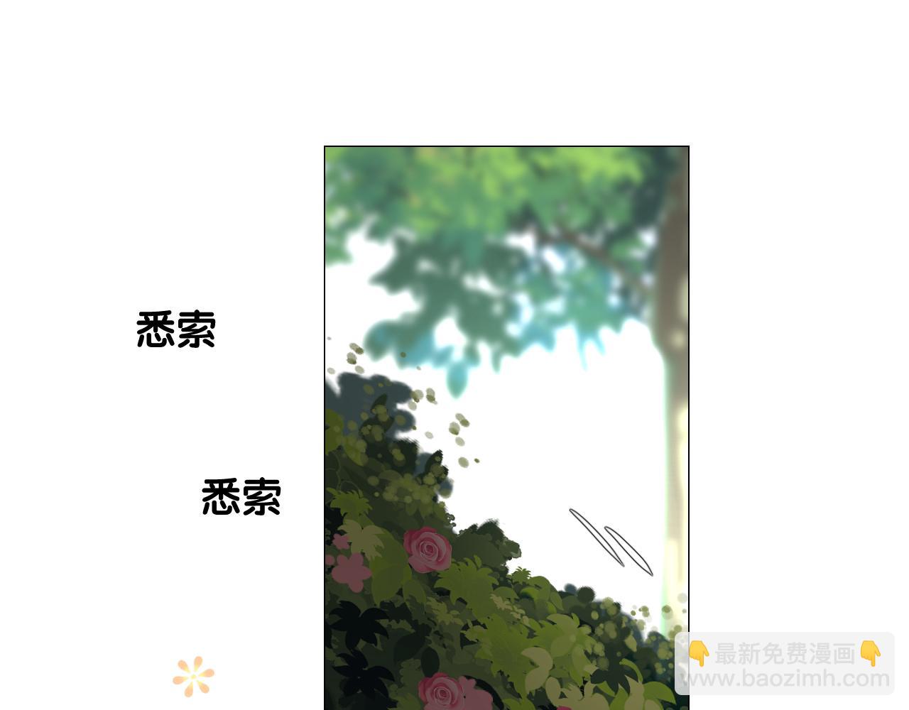 第二季 9.算账(1/3)-第93话