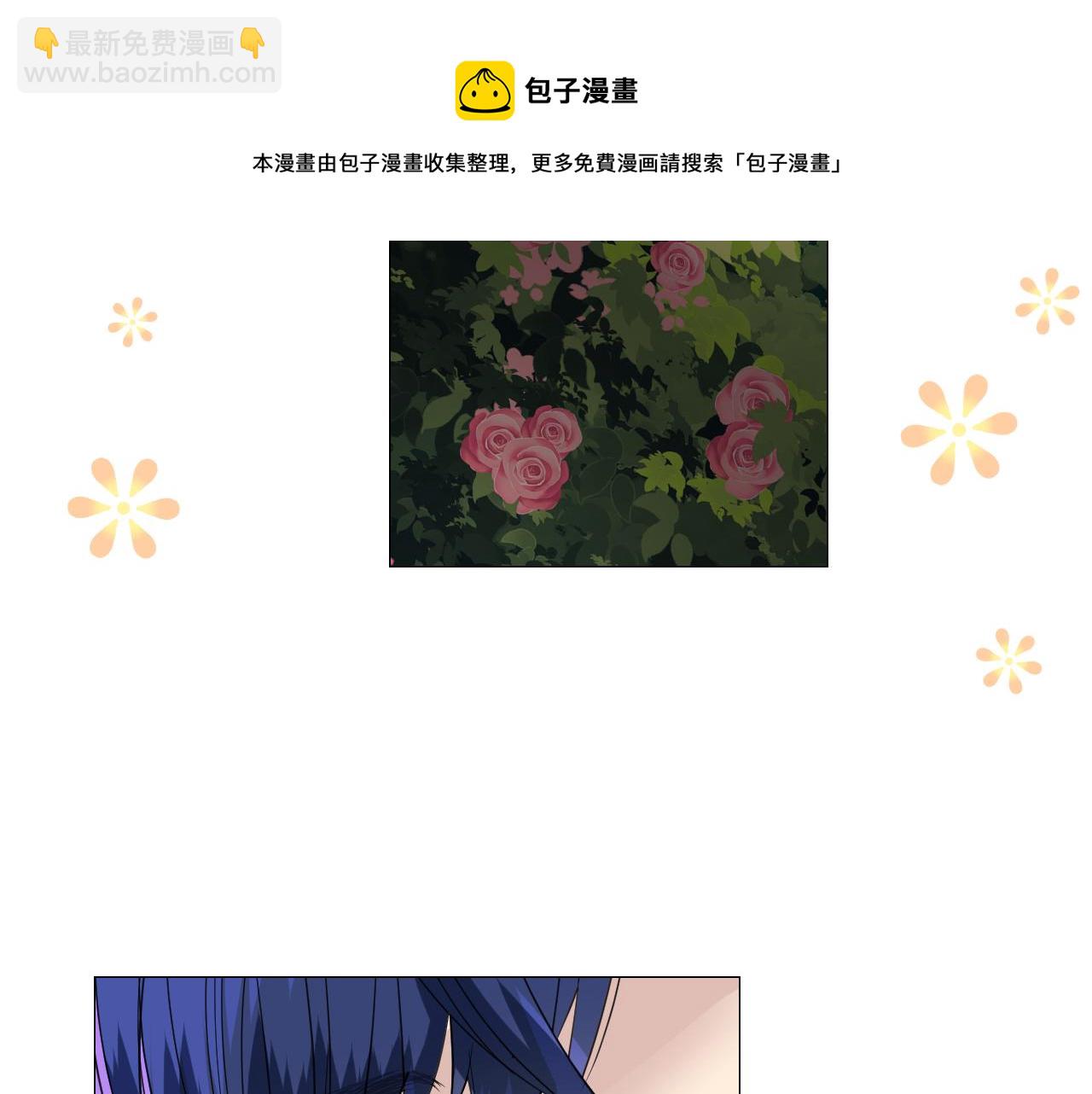 第二季 9.算账(1/3)-第93话